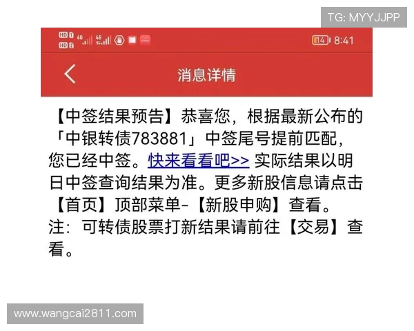 澳客网最新胜负彩开奖结果查询与中奖详情