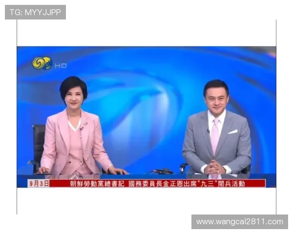 凤凰卫视资讯台最新直播实时在线观看