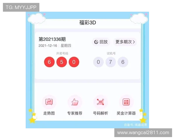 第337期彩票开奖结果正式公布，大奖花落谁家？